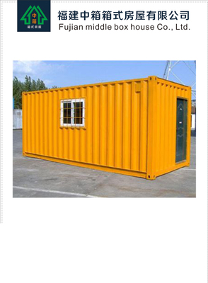 住人组装集装箱房可移动房活动房彩钢板岩棉房别墅定制外贸出口房